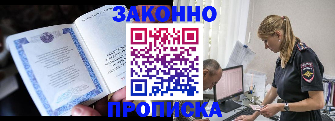 форма 3 в Ессентуках