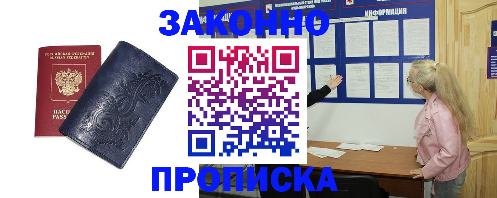 форма 3 в Ессентуках